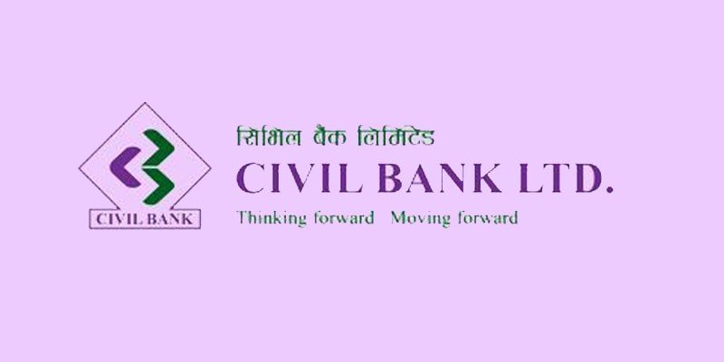 सिभिल बैंकको साधारण सभा फागुन ९ गते, लाभांश प्रस्ताव पारित गर्दै